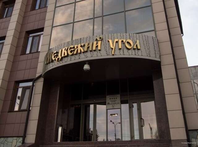 Гостиница Медвежий угол Сургут-3