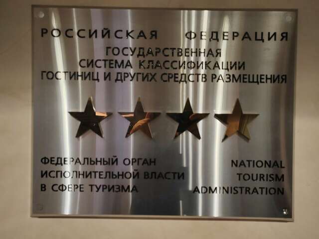 Гостиница Медвежий угол Сургут-15